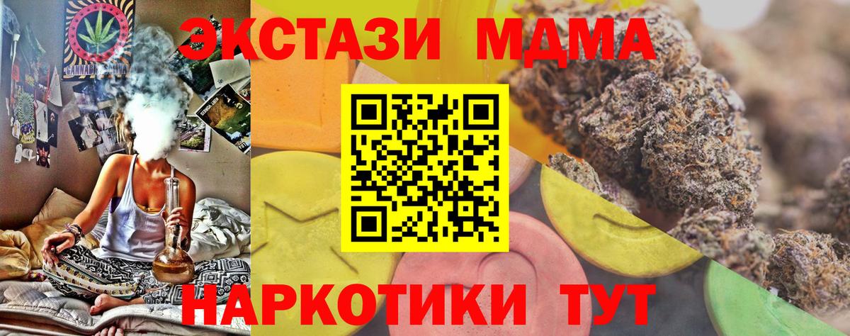 Ecstasy XTC Хабаровск