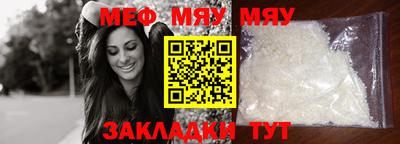 экстази Можайск