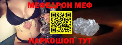 экстази Можайск