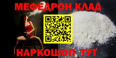 экстази Можайск