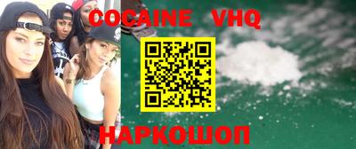 экстази Можайск
