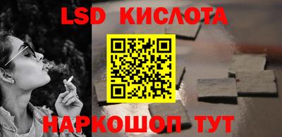 гидропоника Моздок