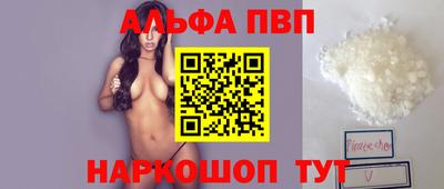 экстази Можайск