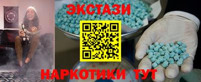 индика Можга