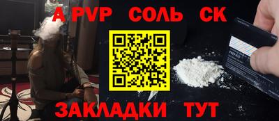 экстази Можайск