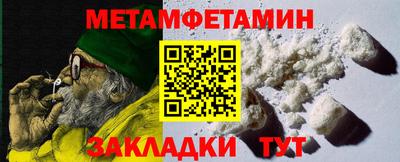 гидропоника Моздок