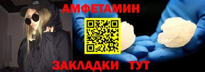 экстази Можайск