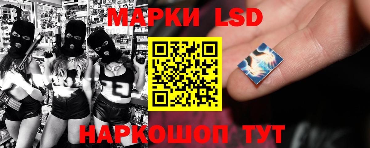 LSD-25 экстази ecstasy  Вход с VPN  Хабаровск 