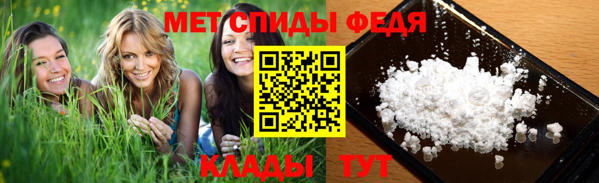 Первитин винт Хабаровск
