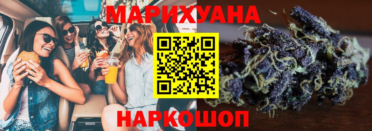 Канабис тримм  Марихуана сатива  Вход с VPN  Хабаровск  Марихуана SATIVA & INDICA 