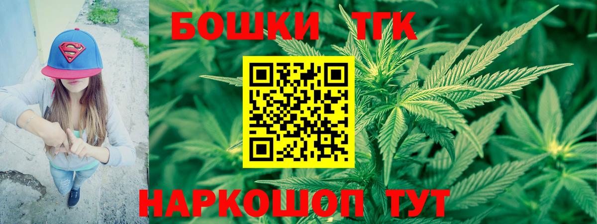 Бошки марихуана OG Kush Хабаровск